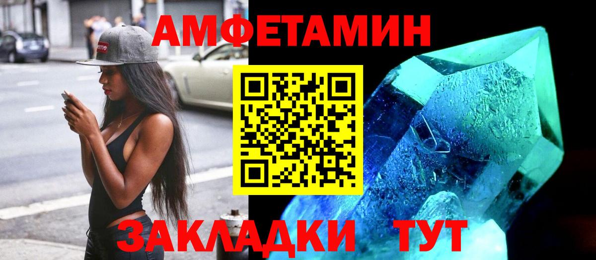 АМФ 98% Клин
