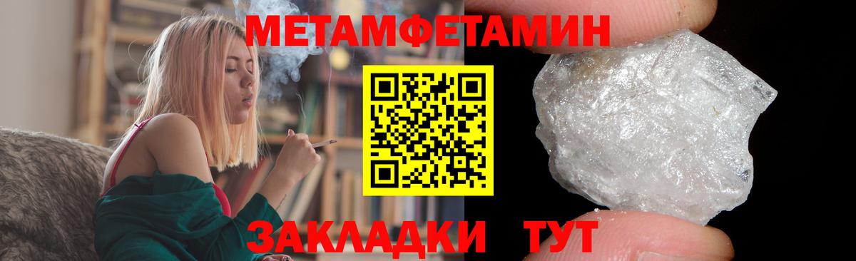 Амфетамин  АМФ Premium  Вход с VPN  Клин 