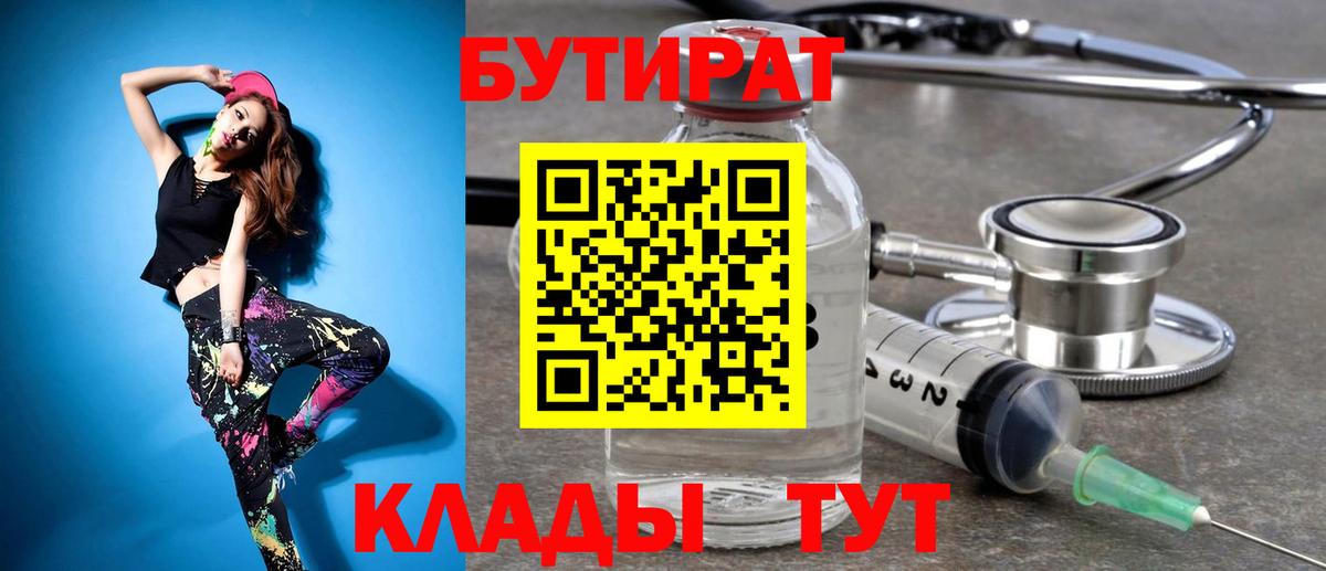 Меф кристаллы  Клин  APVP СОЛЬ кристаллы  Кокаин  ГАШИШ  Вход с VPN  МАРИХУАНА 