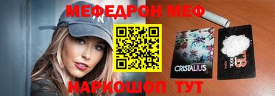 соль ск Коммунар