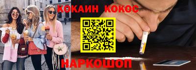 амф Конаково