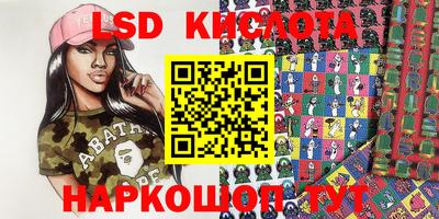 соль ск Коммунар