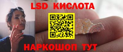 соль ск Коммунар