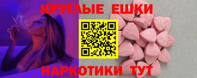 соль ск Коммунар
