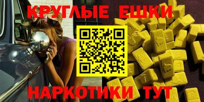 соль ск Коммунар