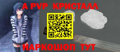 соль ск Коммунар
