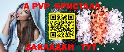 соль ск Коммунар