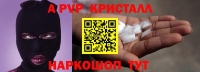 соль ск Коммунар
