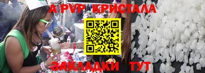 соль ск Коммунар