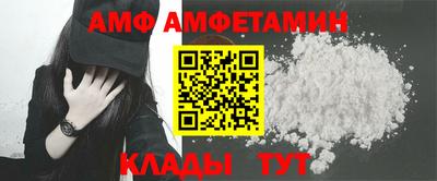 амф Конаково