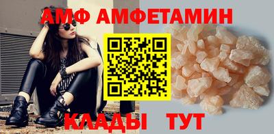 амф Конаково
