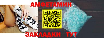 амф Конаково