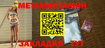 амф Конаково