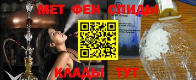 амф Конаково