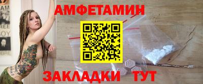 амф Конаково