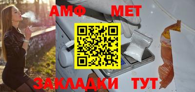 амф Конаково