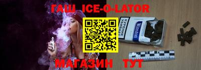 соль ск Коммунар