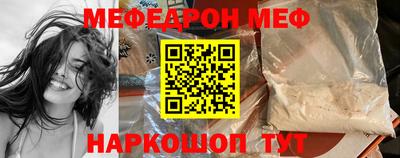 амф Конаково