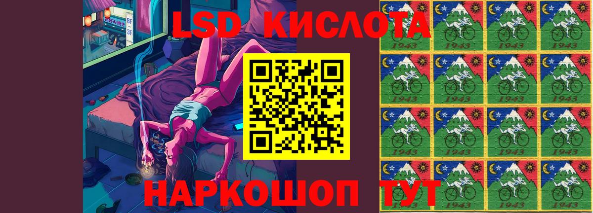 Лсд 25 экстази ecstasy  Лсд 25 экстази кислота  Вход с VPN  Клин 