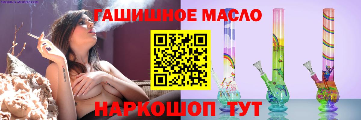 ТГК вейп с тгк  ТГК Wax  Клин  Вход с VPN 